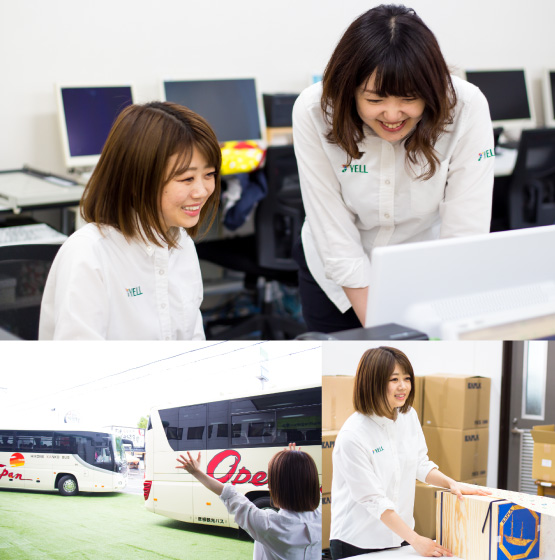 事務だけど事務じゃない