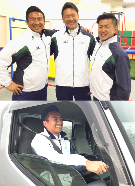 挑戦を後押ししてくれる最高の仲間