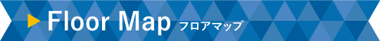 フロアマップ
