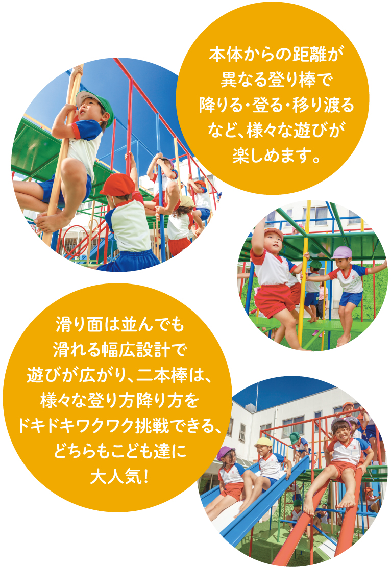 ジャングラミング®