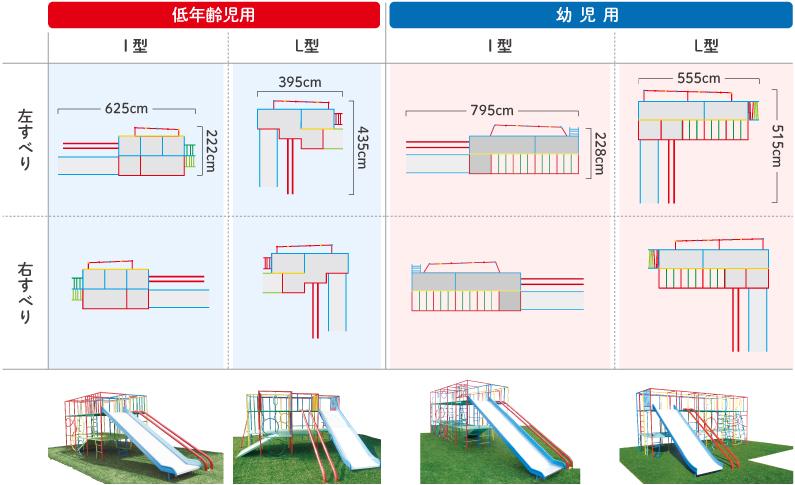 ジャングラミング®