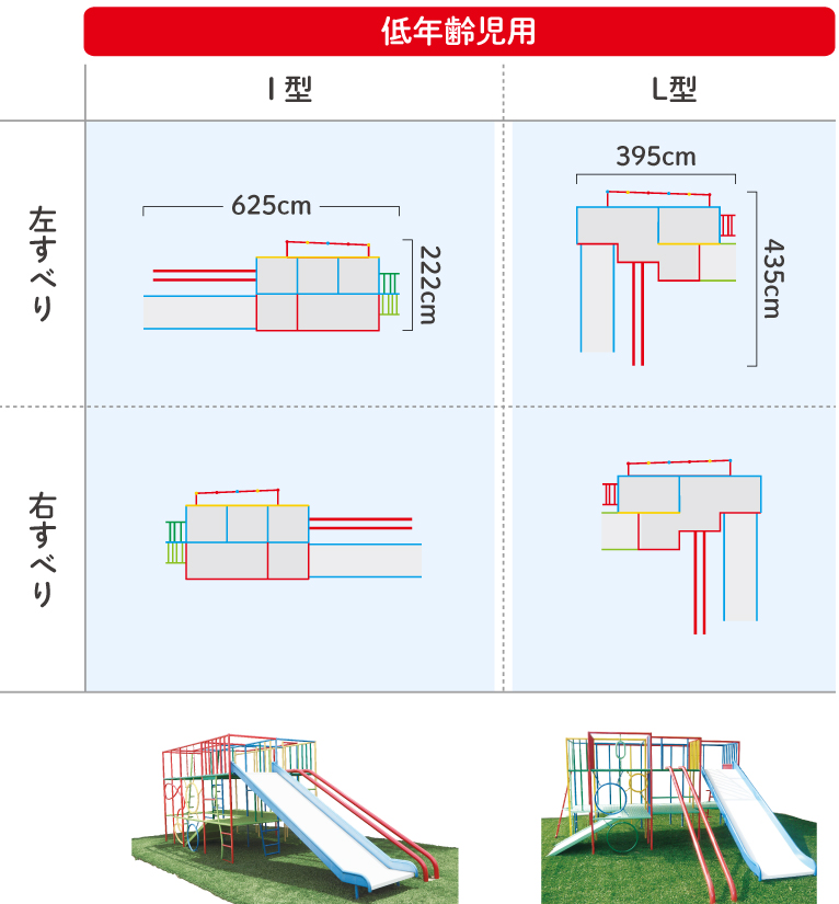 ジャングラミング®