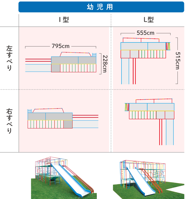 ジャングラミング®