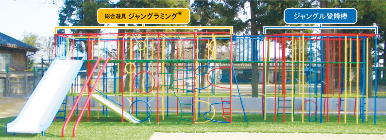 ジャングラミング®