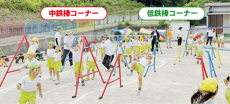 テクノロマン® 中鉄棒 