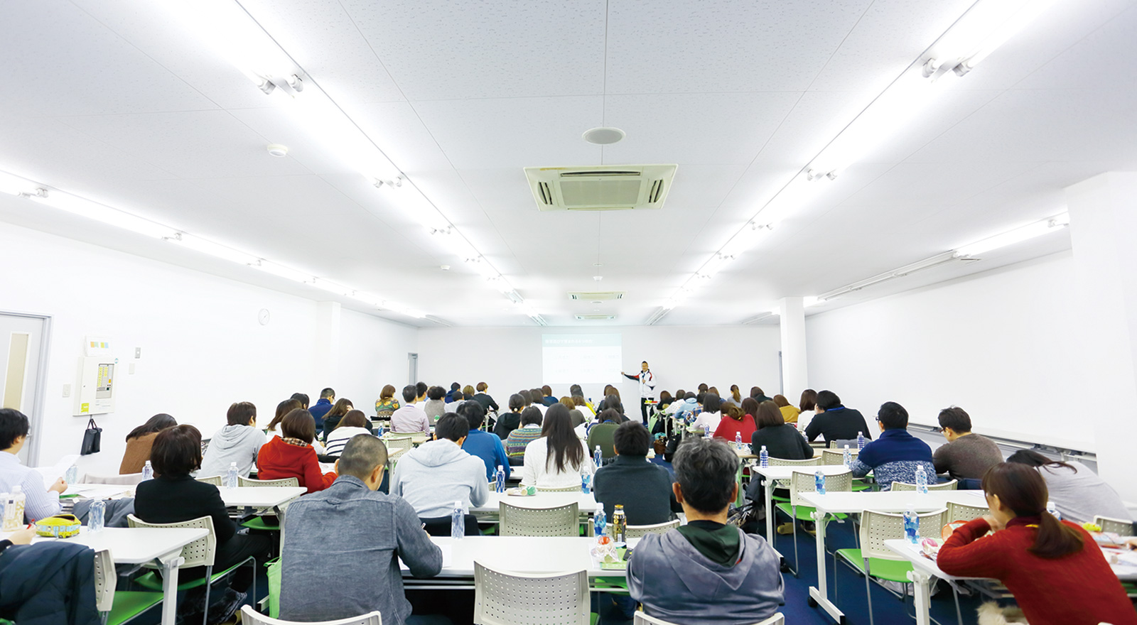 セミナールーム