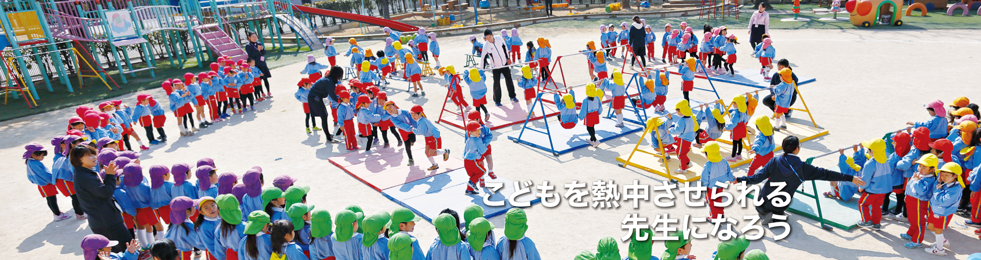 実践公開研修会