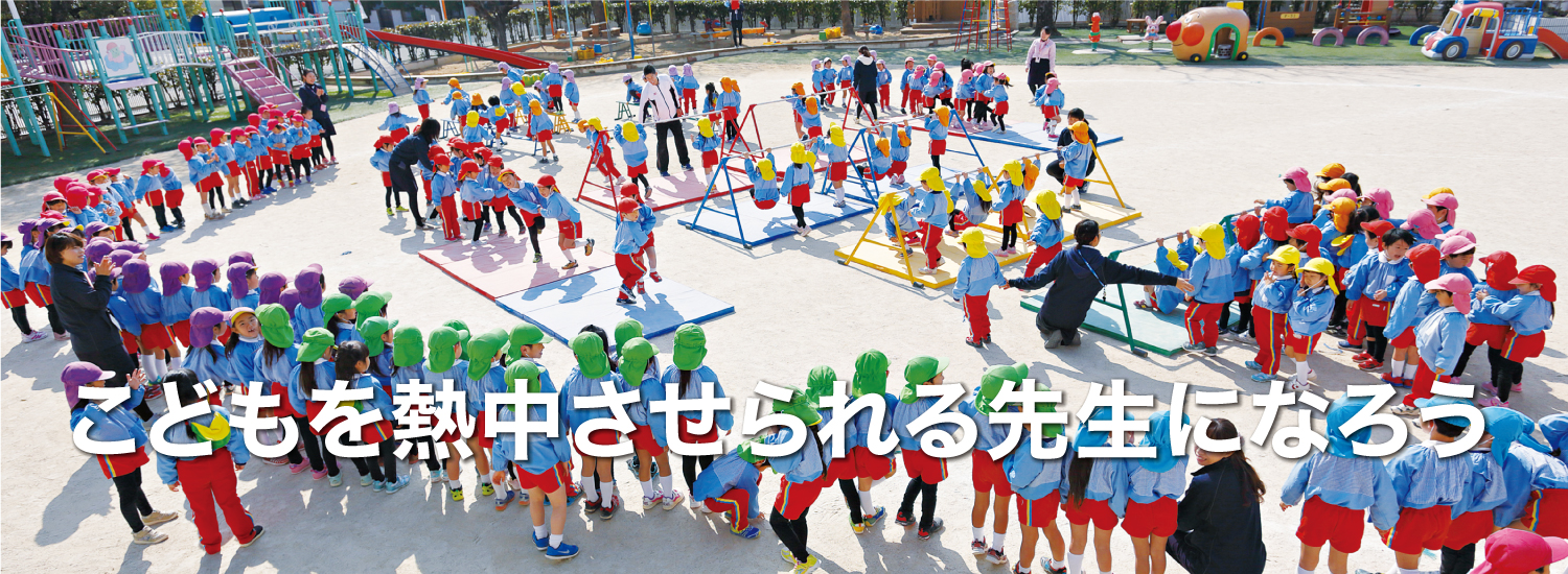 実践公開研修会