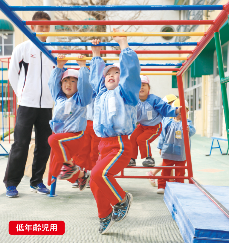 振り渡り（足つき）