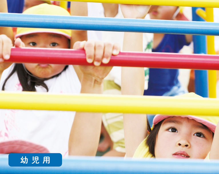 握り方について