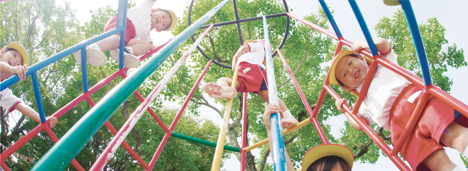 安田式遊具トップ画像